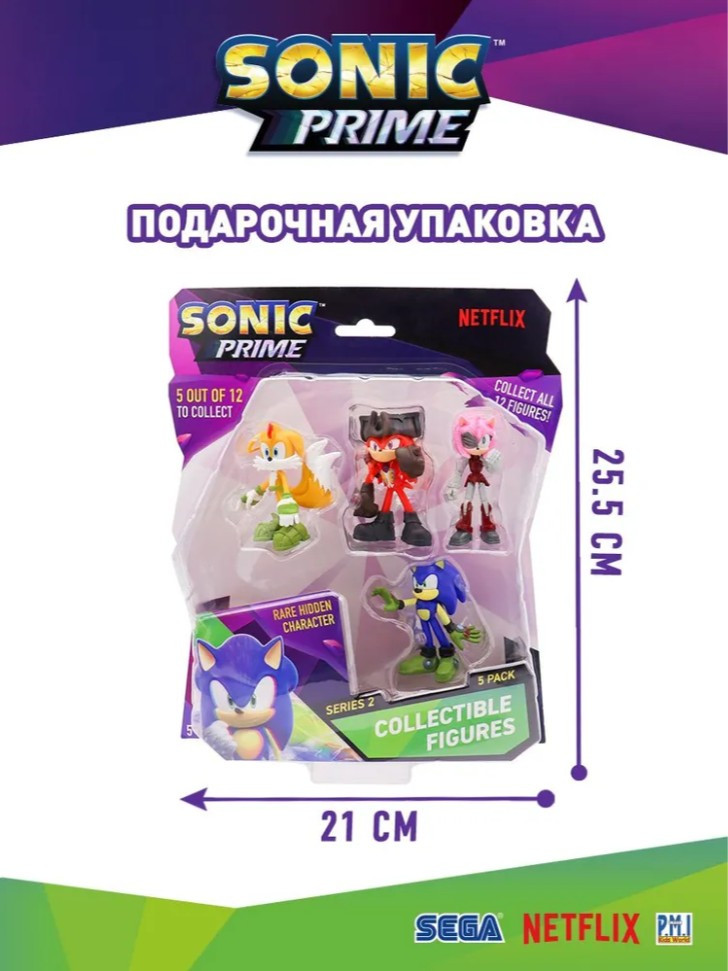   Sonic Prime    2  (5   ) (SON2240B)