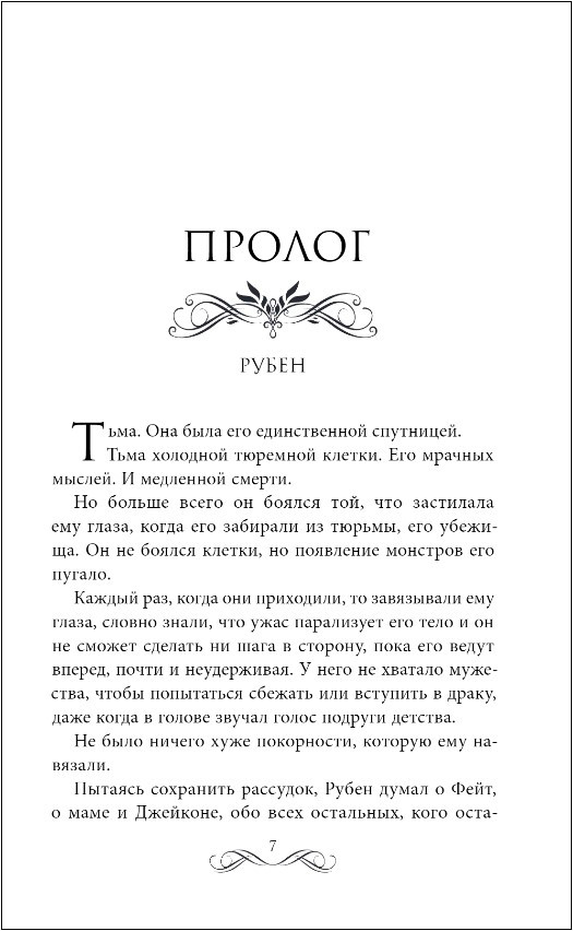 ������ ���������: �������� � ������. �����  2