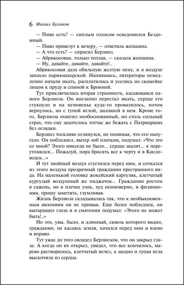 ������ � ��������� (����������. ���������)