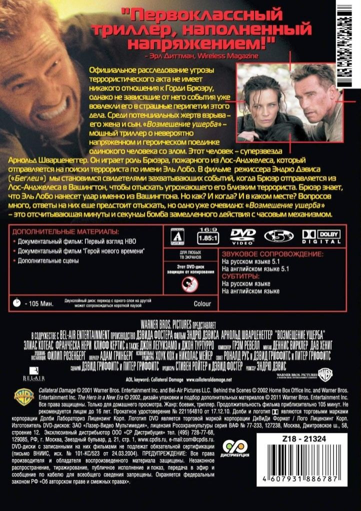    :   /   (2 DVD)