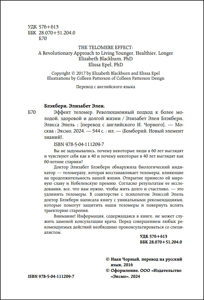 ������ �������: ������������� ������ � ����� �������, �������� � ������ �����