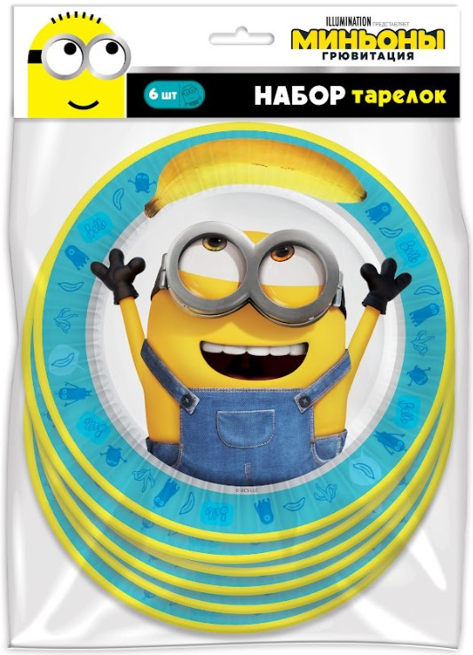    Minions (, , , , , )