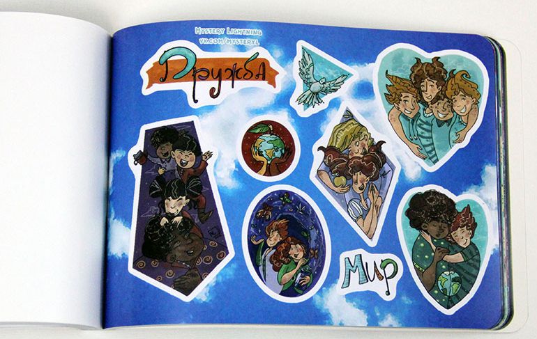 ������ � ���������� Parazita Kusok 5