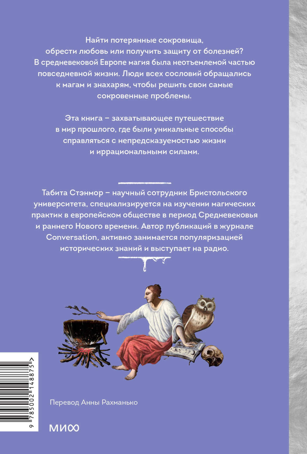 ����� � �������������: �������� ����������, ���� ��������, ������-�������� � ����� �� �����