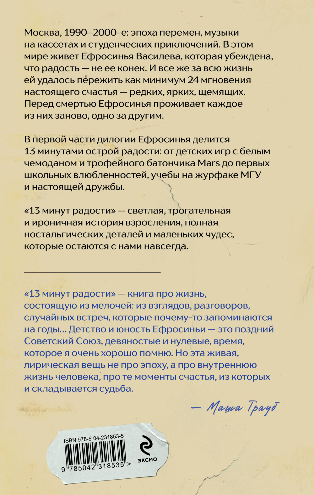 13 ����� �������