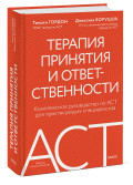    :    ACT   