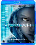 Морган (Blu-ray)