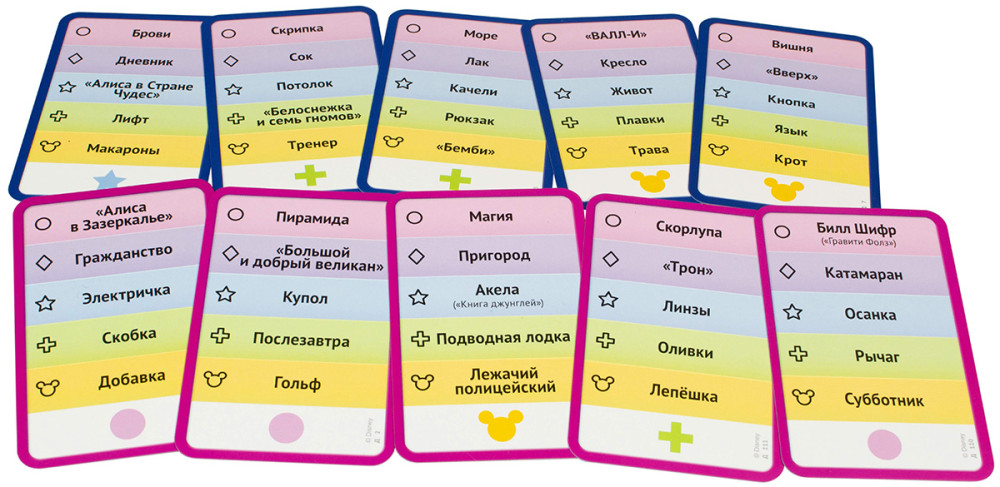 ���������� ���� �����������: Disney Junior