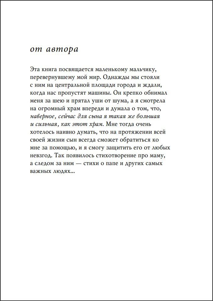 ���� ������� � �������: ����� � ����� ������ �����