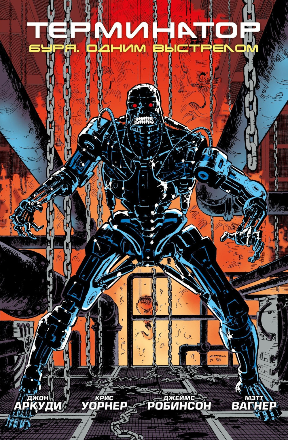 ����� ������ ����������. ����. ����� ��������� + ��������� This is Love