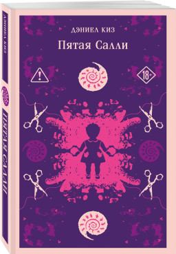 ����� ����� (���������� ����������)