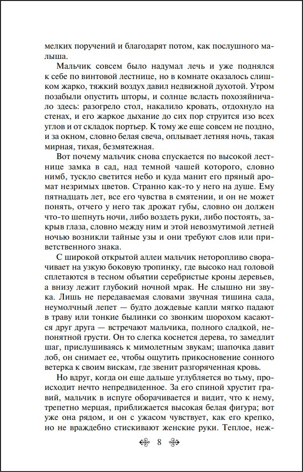 ������ ���������� (����� ����������. ������� �����)