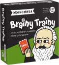  - Brainy Trainy: 