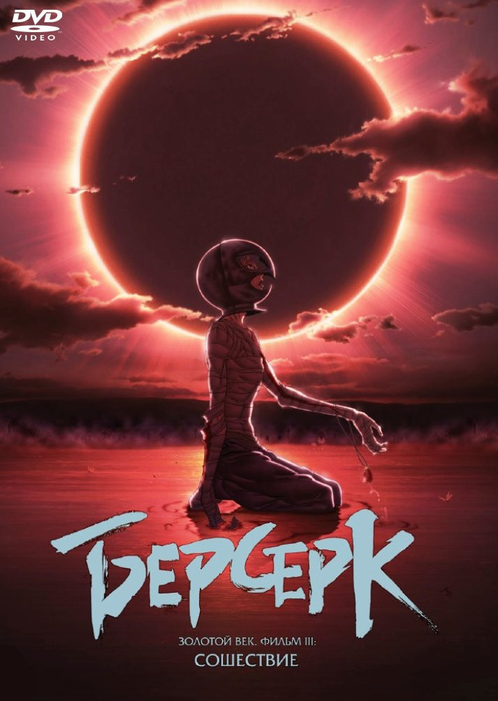 �������: ����� 3 ��������� (DVD) (����������) + ����� ������� ��� 01