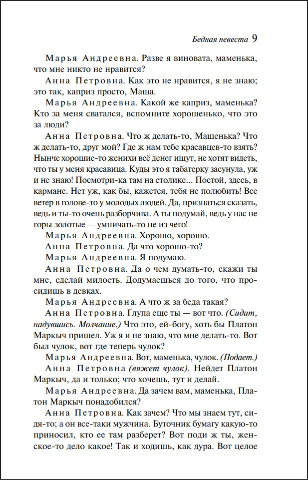 ����� (����� ����������. ������� �����)