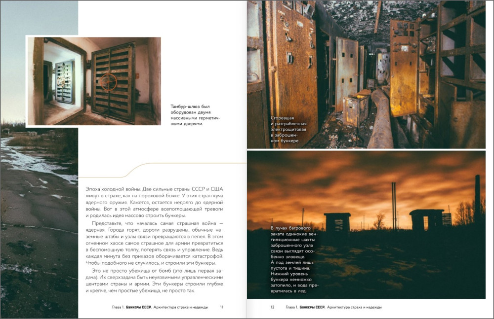 ������� ������� ����