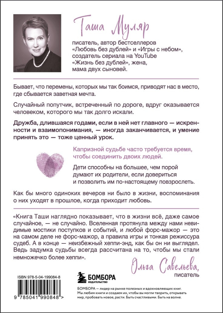 ����� �������: ����� ���� ������ � �������