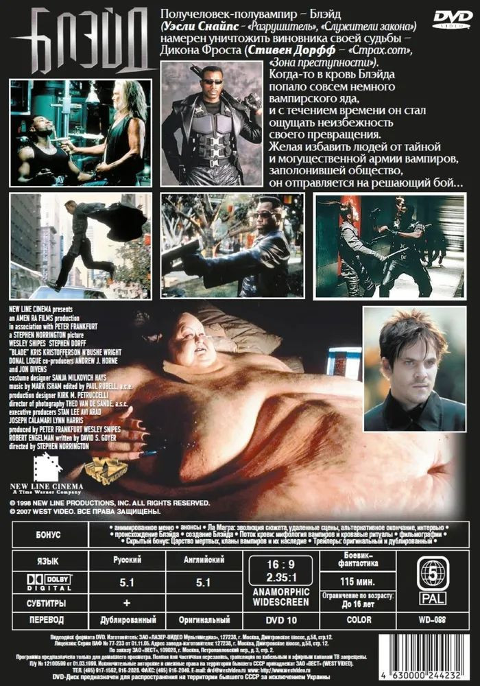 ����� (DVD)