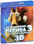  3.   (Blu-ray 3D +2D) (2Blu-ray)