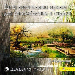 :       (CD)