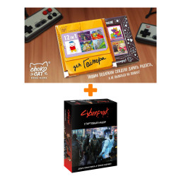 ���������� ���� Cyberpunk Red ��������� ����� ���. 915376 + ������� ��� 12 ��� ������� 60� �����