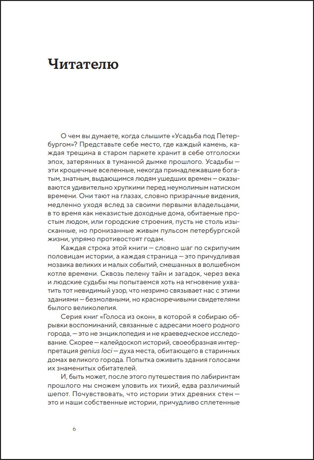 ������ �� ����: ����� ��������� ������ ����������