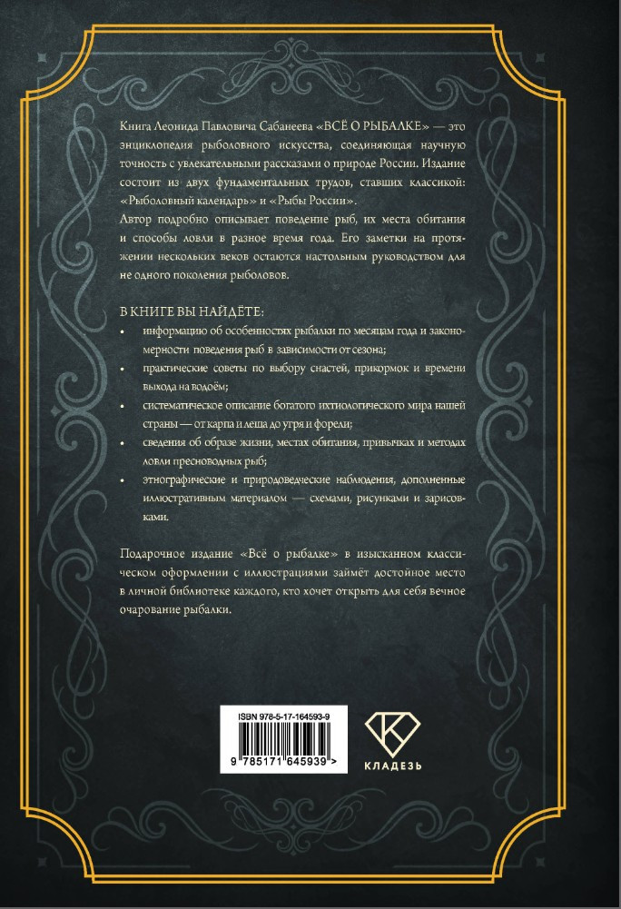 ��� � �������. ���������� �������