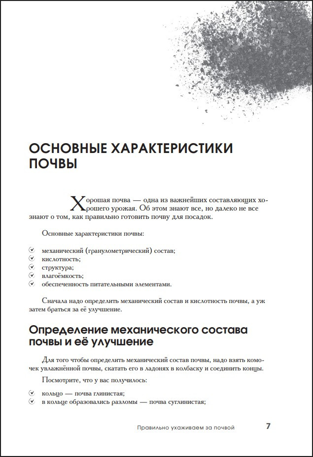 ����� ������ ������������ ��� ��������� � �����������