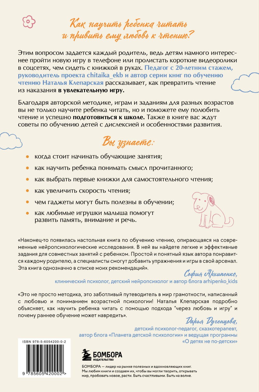 ����� ���� ������: ��������� ����������� ��� ��������� �� �������� ������ � ������� �����