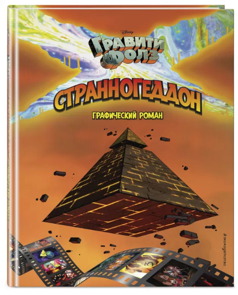 ����� ������� ���� ������������� ����������� ����� + ������� Genshin Impact � ���������� ����������