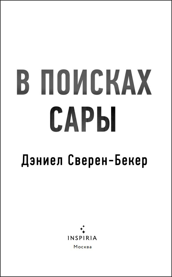 � ������� ����