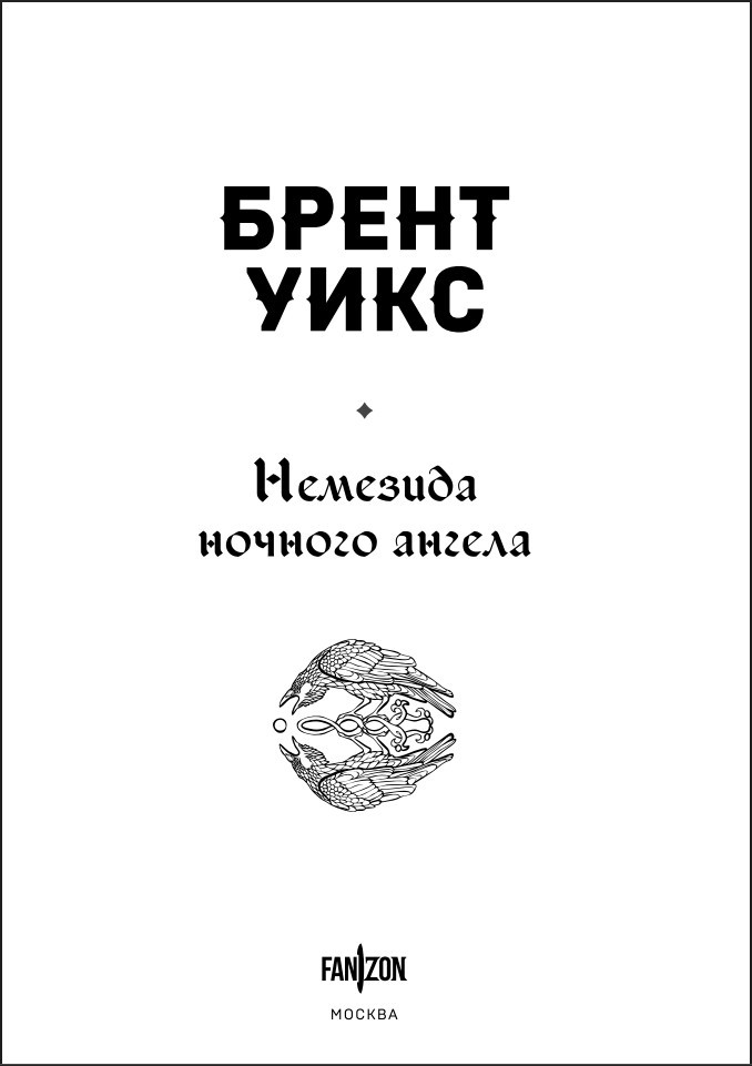 ������� �������: �������� ������� ������. ����� 1