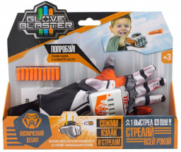 - Glove Blaster:   + 10 