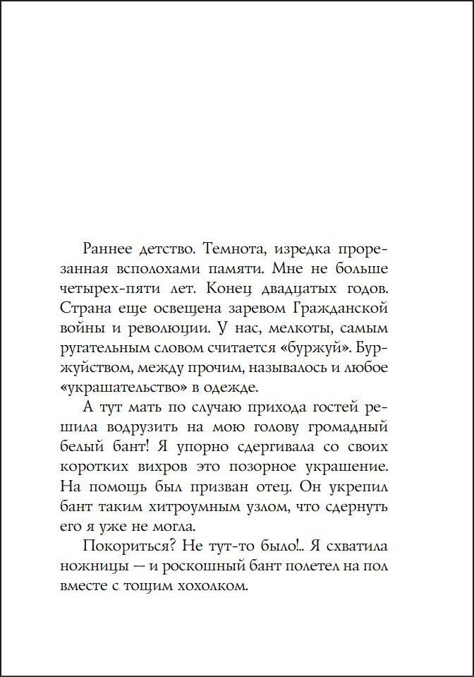 ����� � ������: �������������