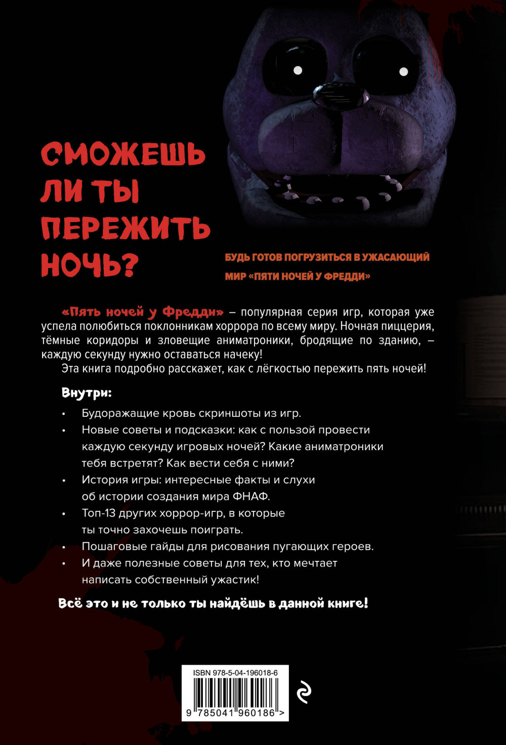 ������� �� ��������� � ����� ����� � ������ � ������ ������-�����