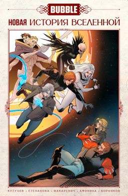 ������ BUBBLE: ����� ������� ���������