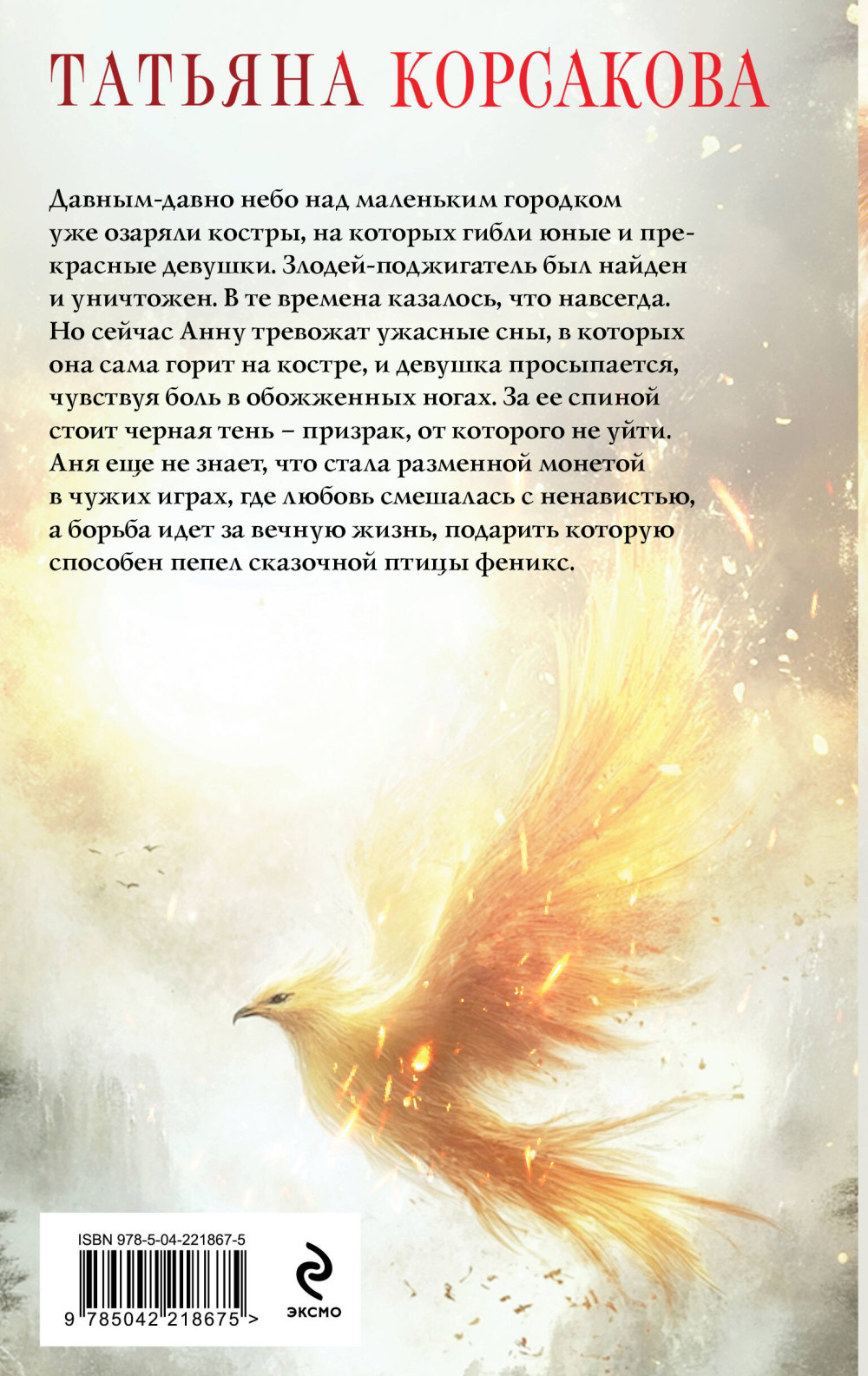 ����� �������