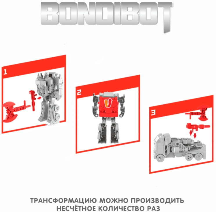 ����������� Bondibot 2�1: �����-�������� ����������