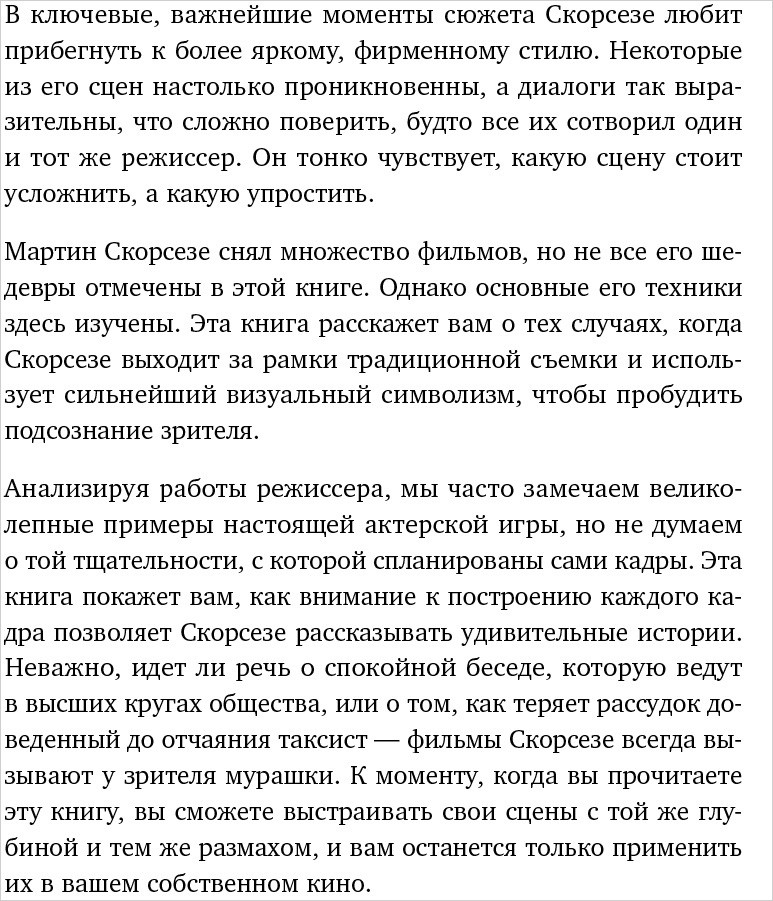 ��� ������� ����������� ���������, ��������, ��������: ����������� � ����������� ����� ������ ���������