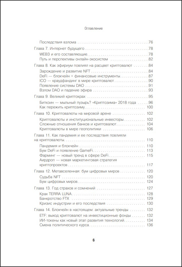 ��������������: ������������ ����������� �� ������ � ��������������