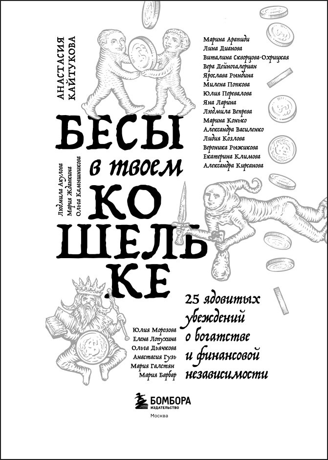 ���� � ����� ��������: 25 �������� ��������� � ��������� � ���������� �������������