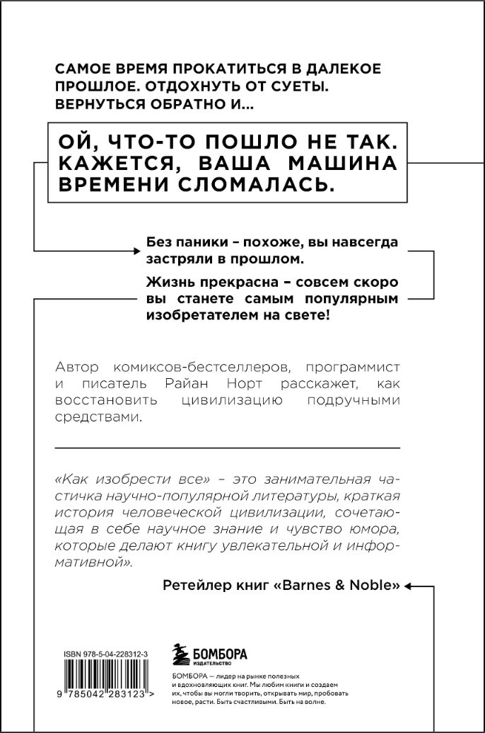 ��� ��������� ���: ������ ����������� � ���� (2-� �������)