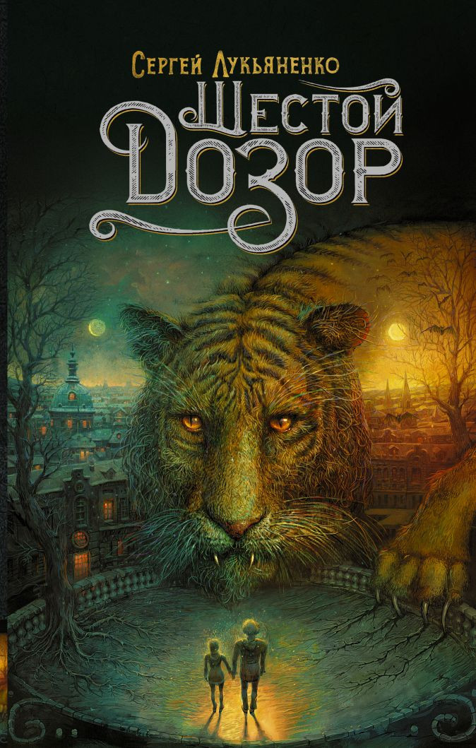 ������ ����������:  ���������� ����� + ������ �����. �������� ����