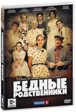 ������ ������������. ����� 1-16 (DVD)