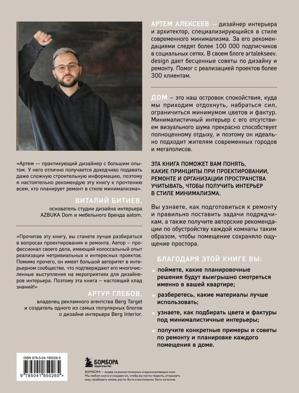 ���������� � ���������: ������ ����� �� �������������� �� ����������� ������������