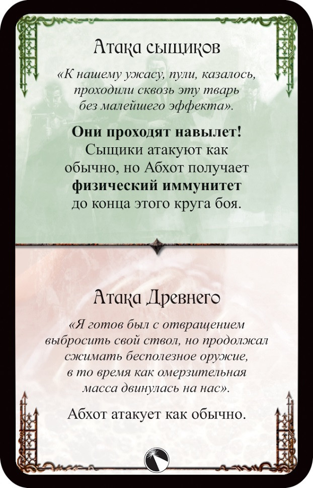 ���������� ���� ���� �������: ���� ����������