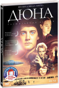 ������ �� ��������� ������ �����: ���� / ������� ������� (2 DVD)