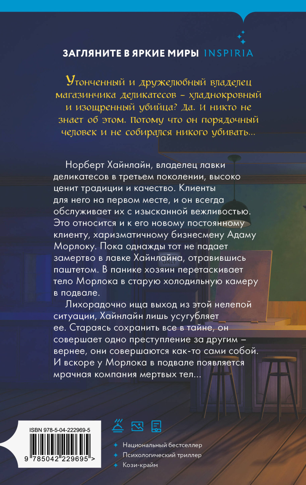 ����� �������� �������� � ����� � �������