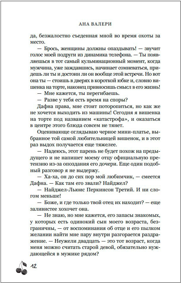 �������� �������