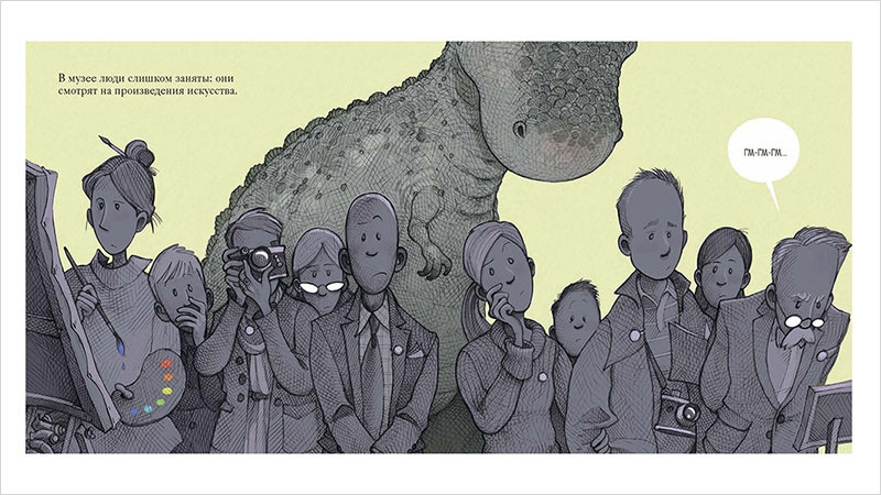 ������ �������